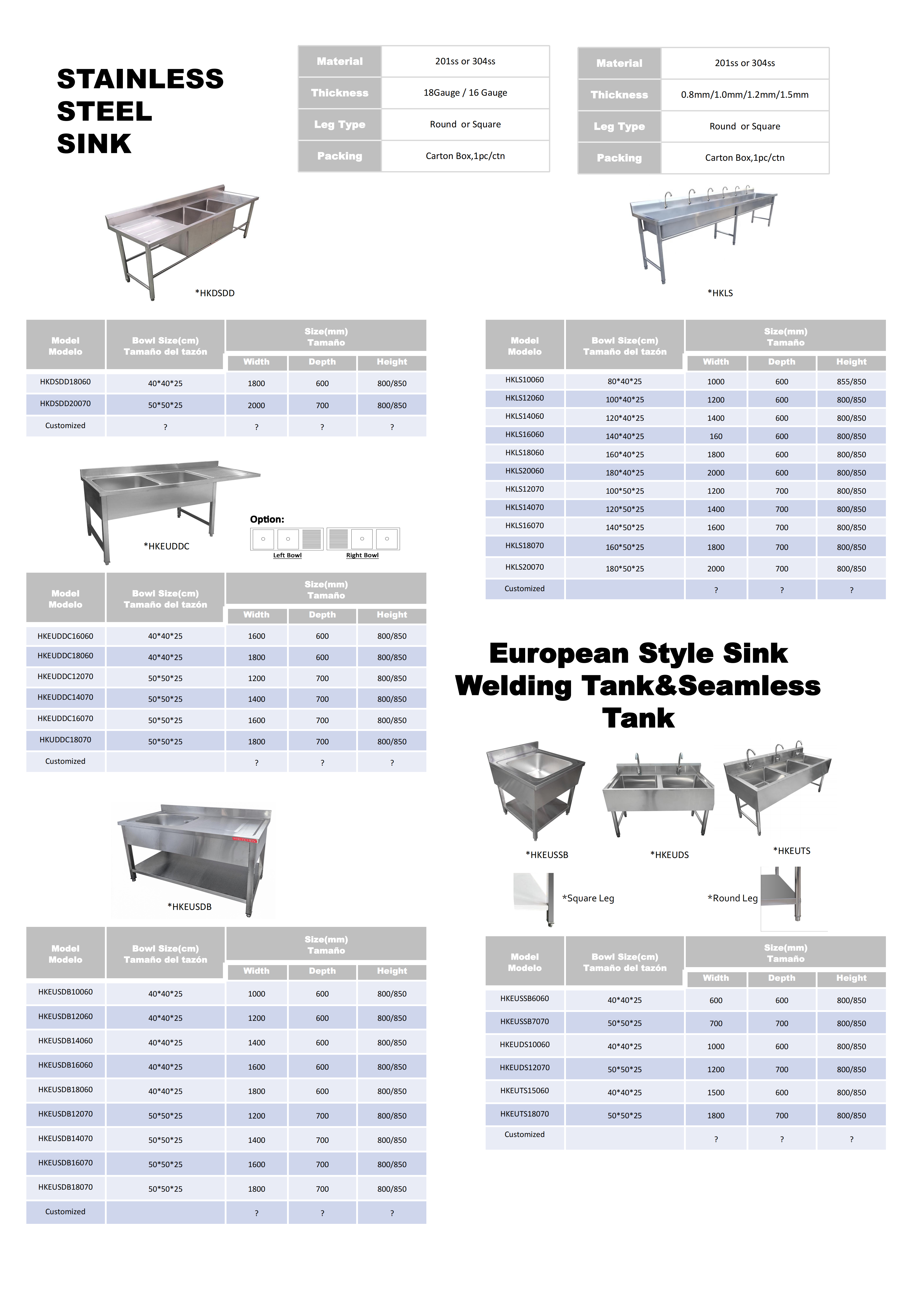 Stainless Steel Furniture_10