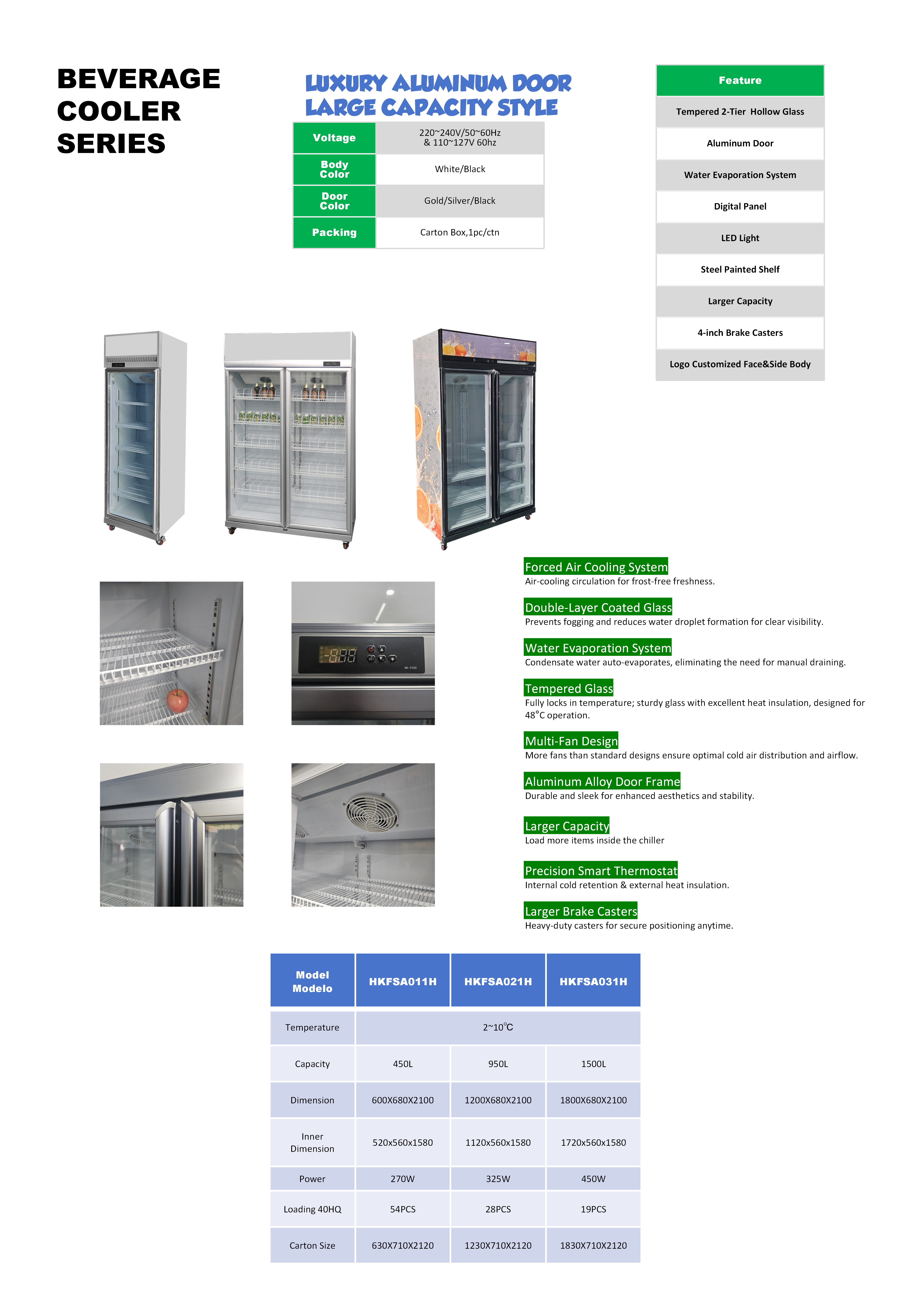 Commercial Refrigerator 0727_14