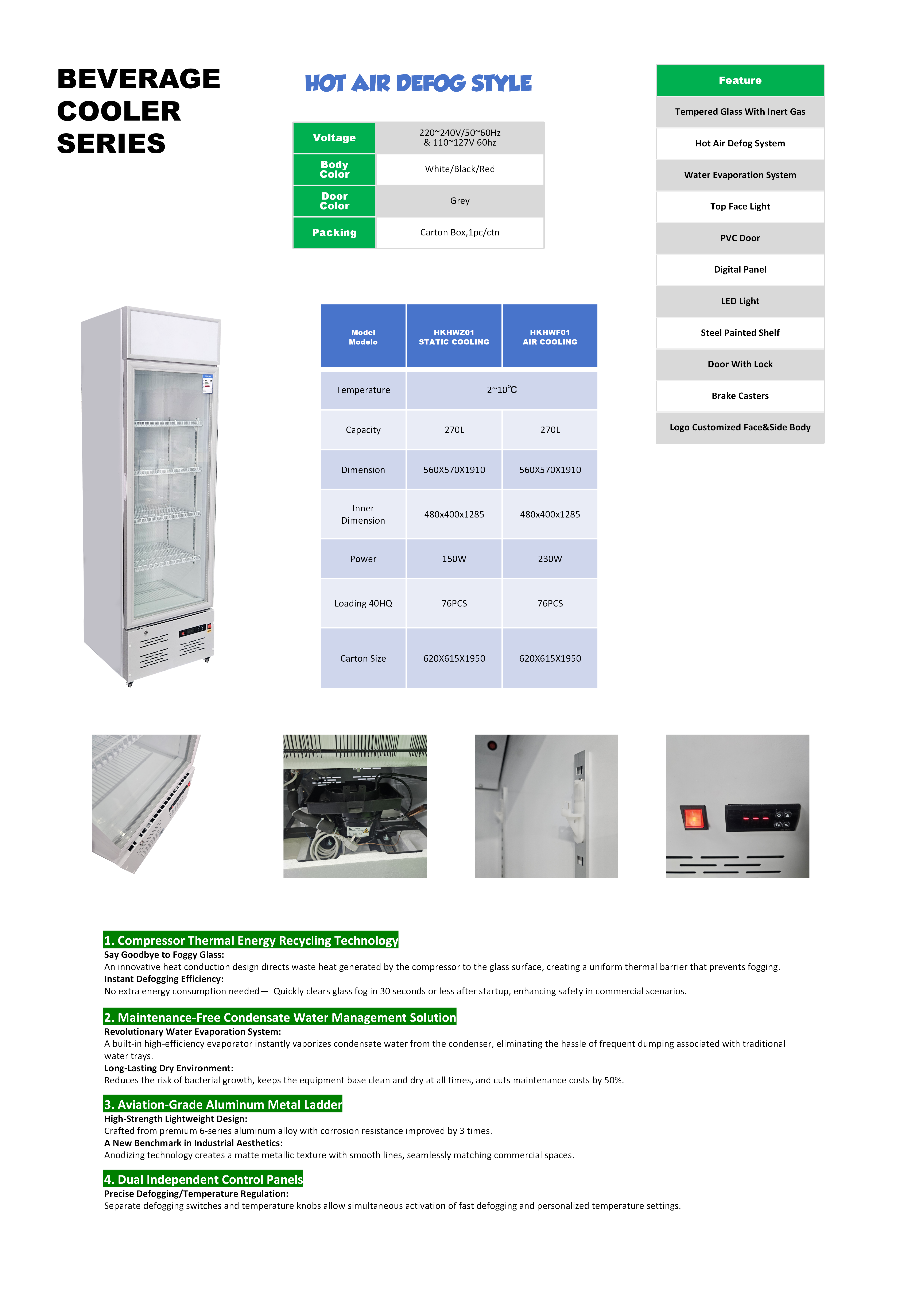 Commercial Refrigerator 0727_10