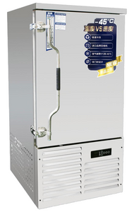 BLAST FREEZER