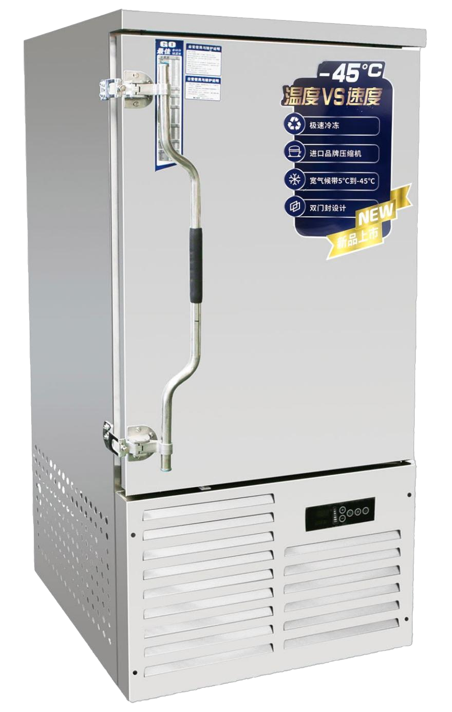 BLAST FREEZER