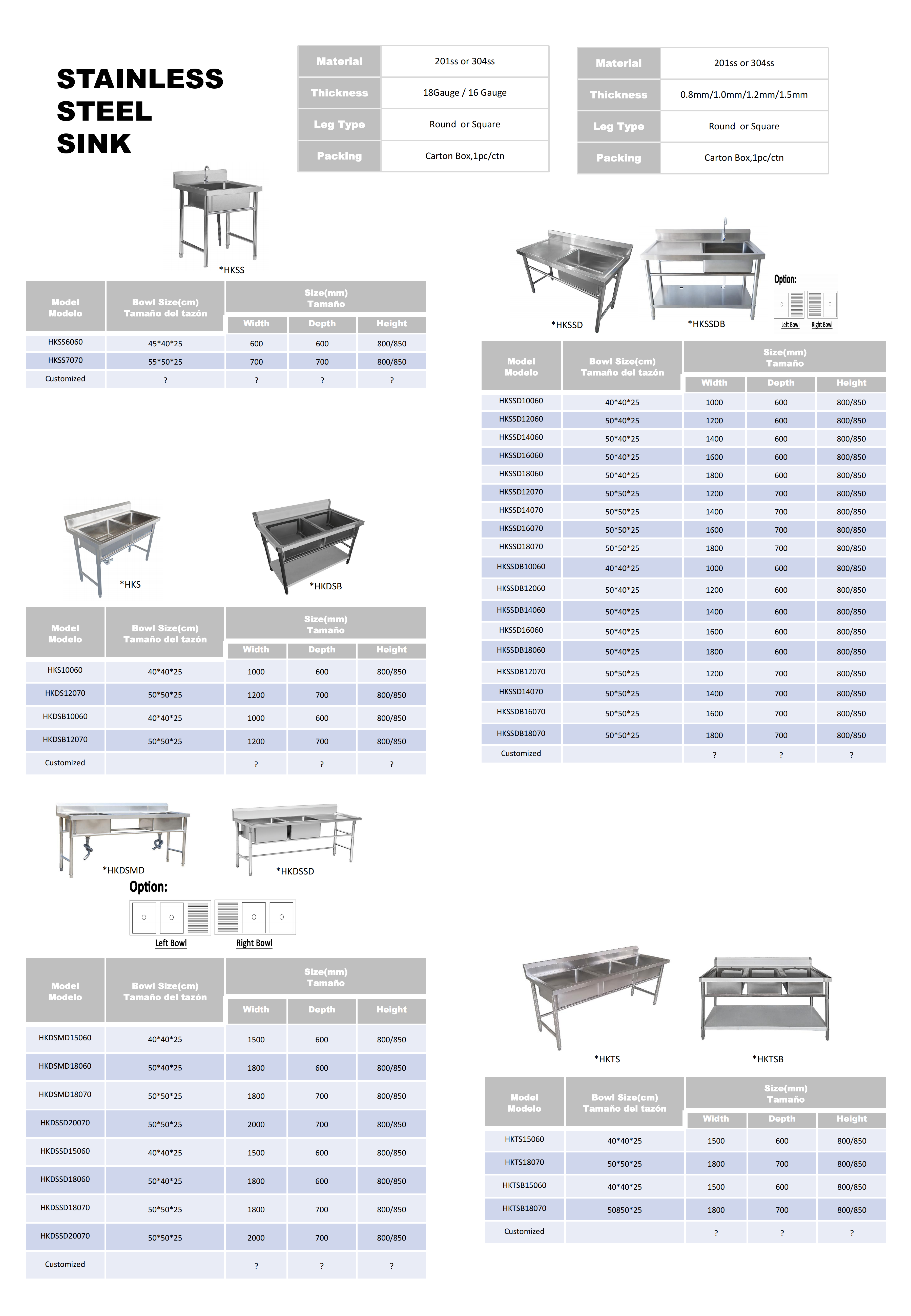 Stainless Steel Furniture_09