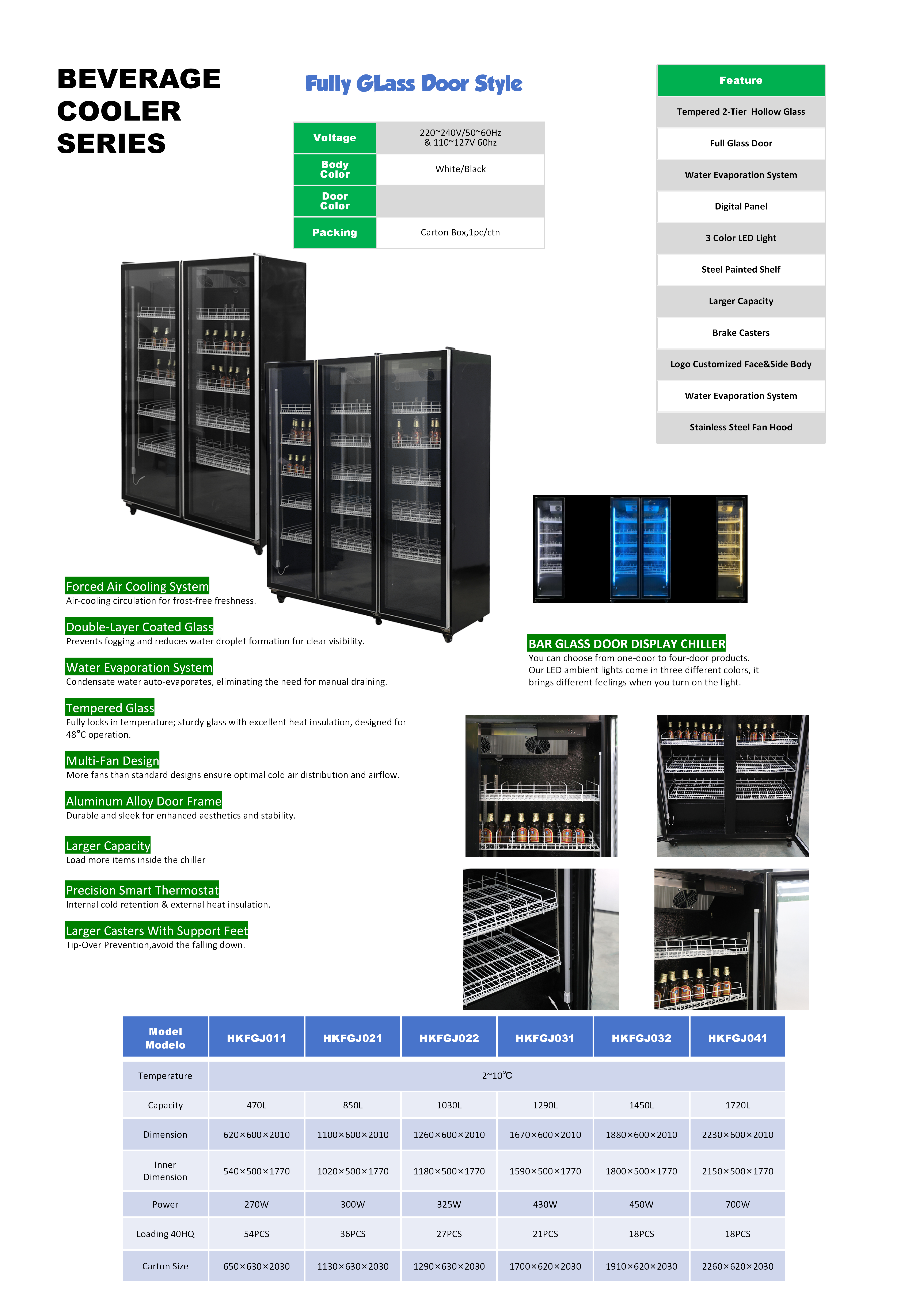 Commercial Refrigerator 0727_16