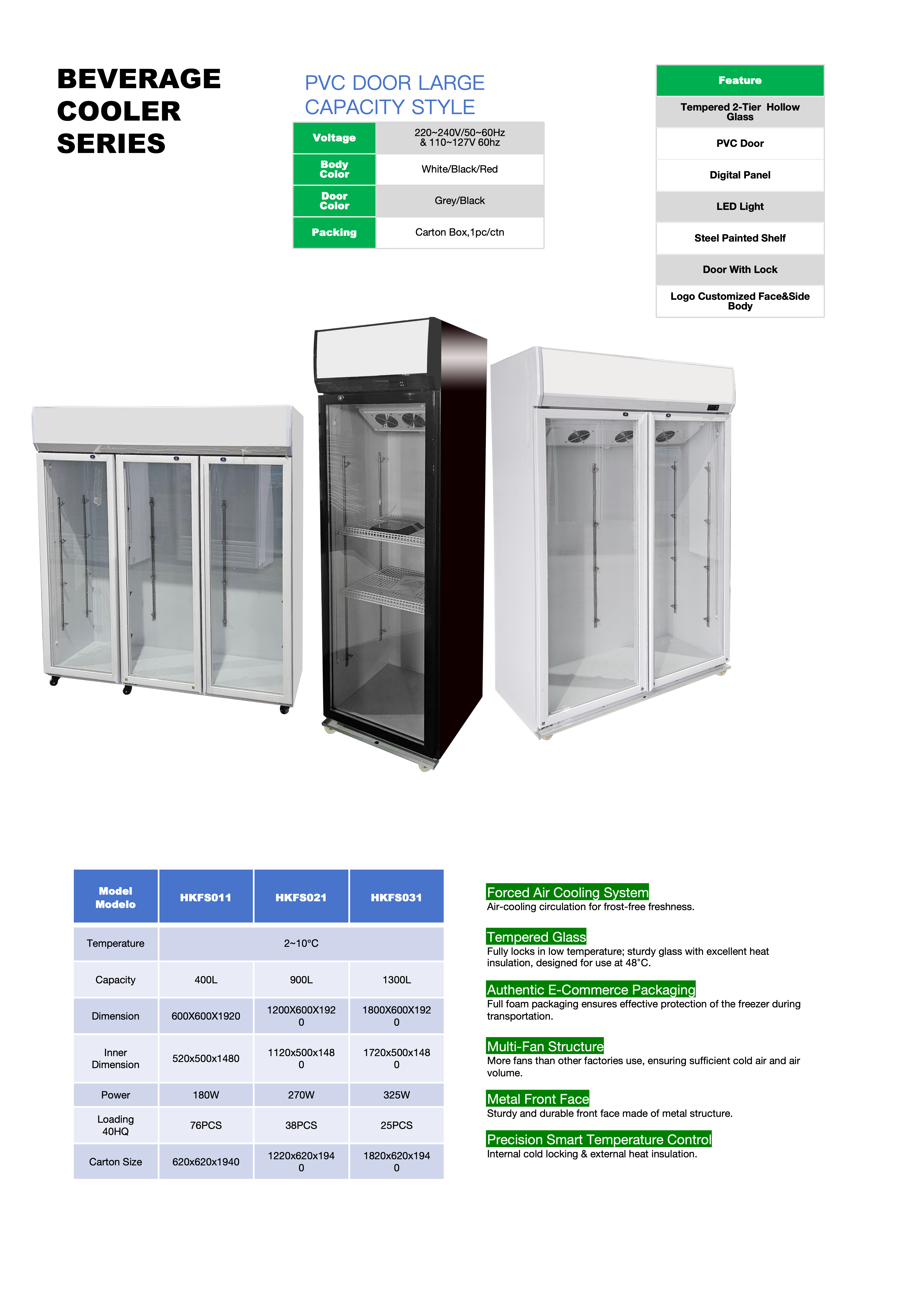 Commercial Refrigerator 0727_09