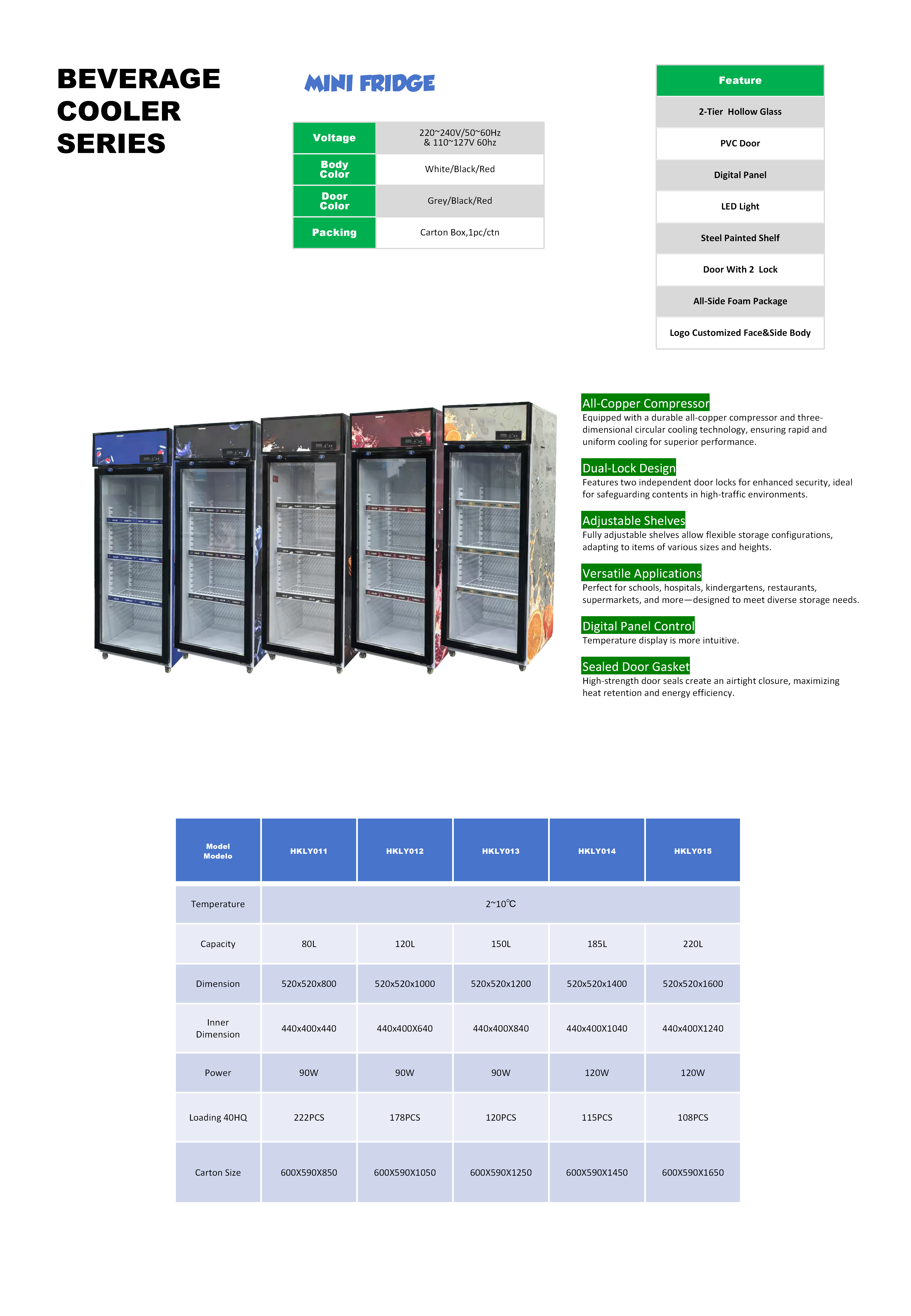 Commercial Refrigerator 0727_07