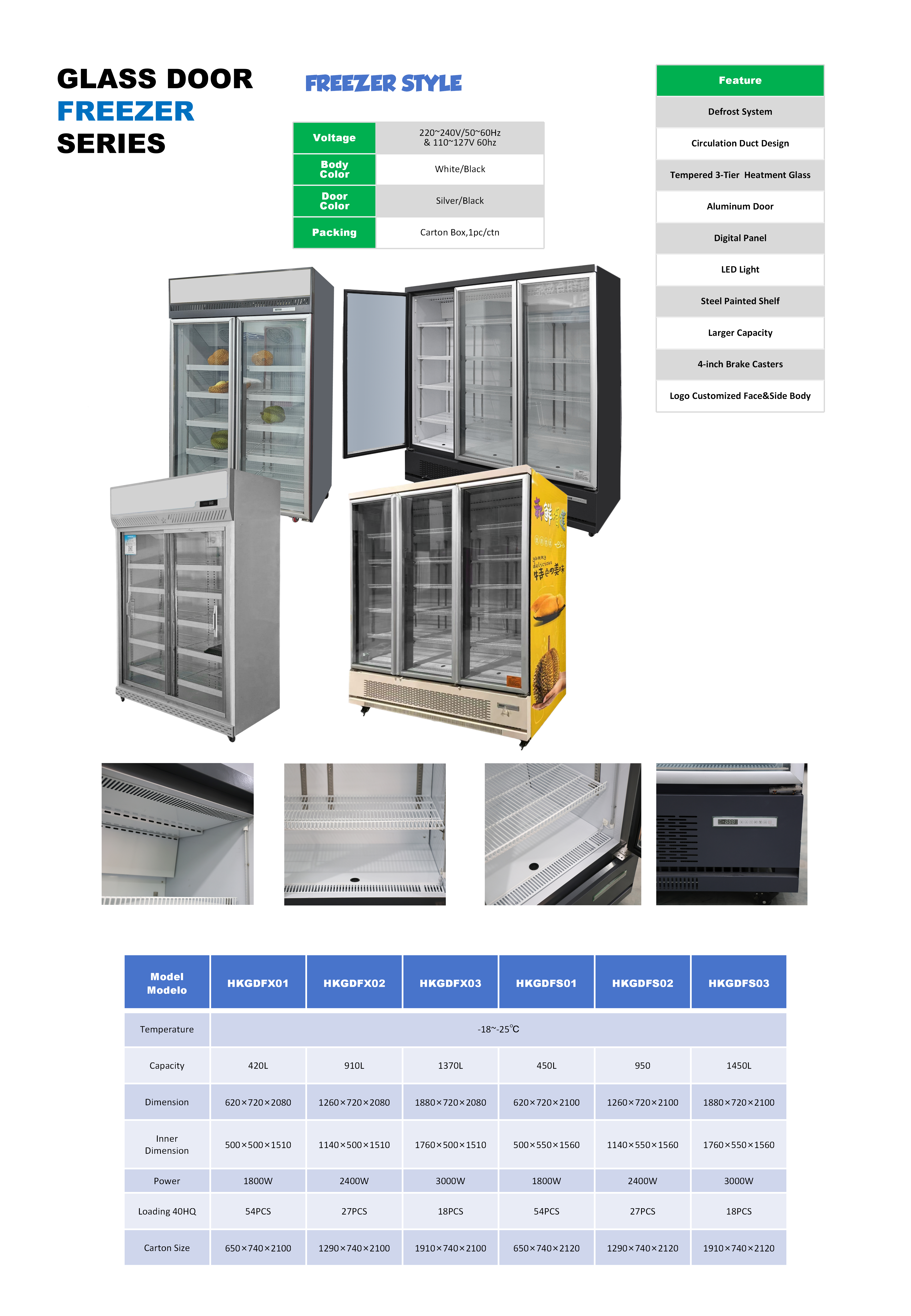 Commercial Refrigerator 0727_18