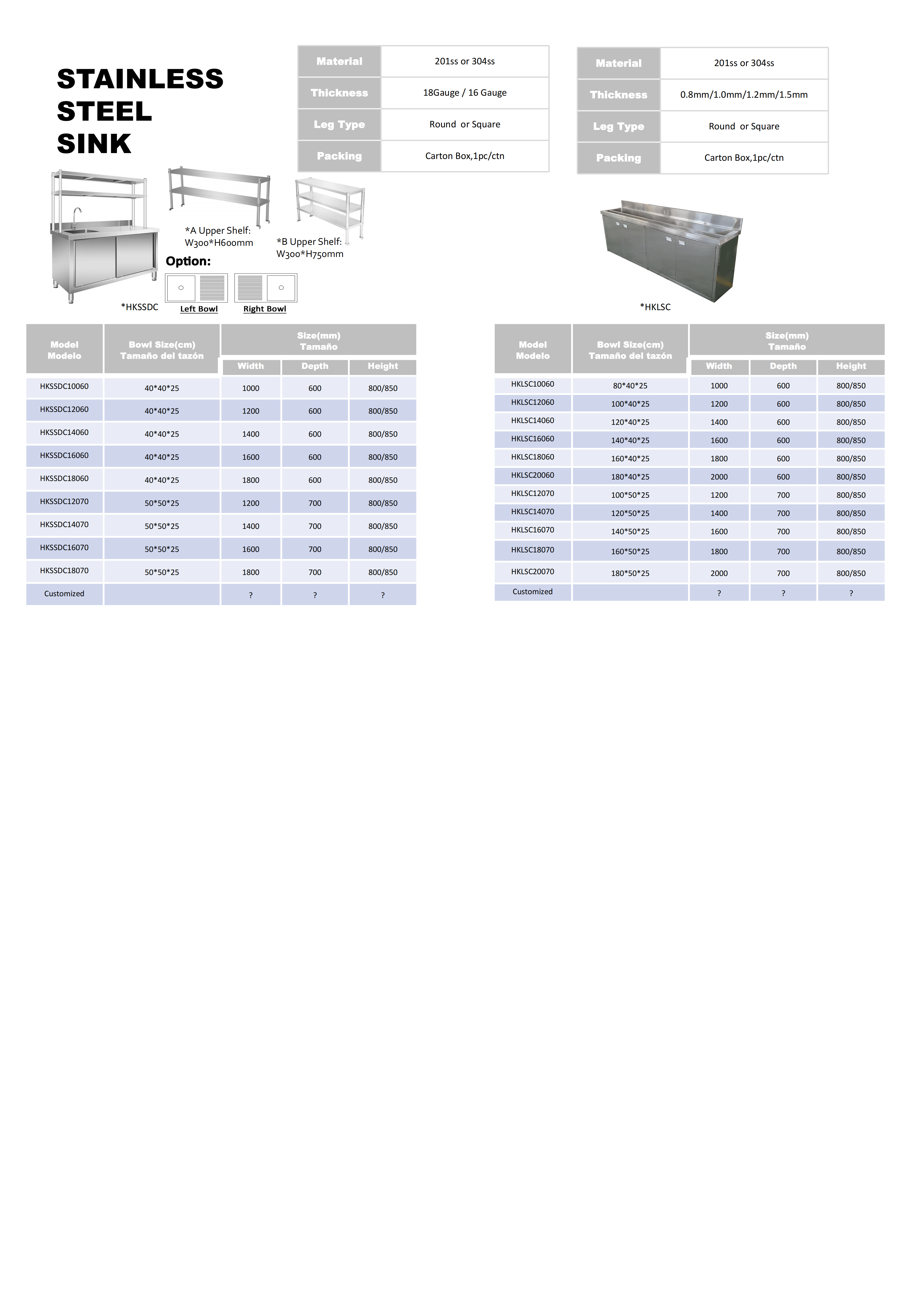 Stainless Steel Furniture_11