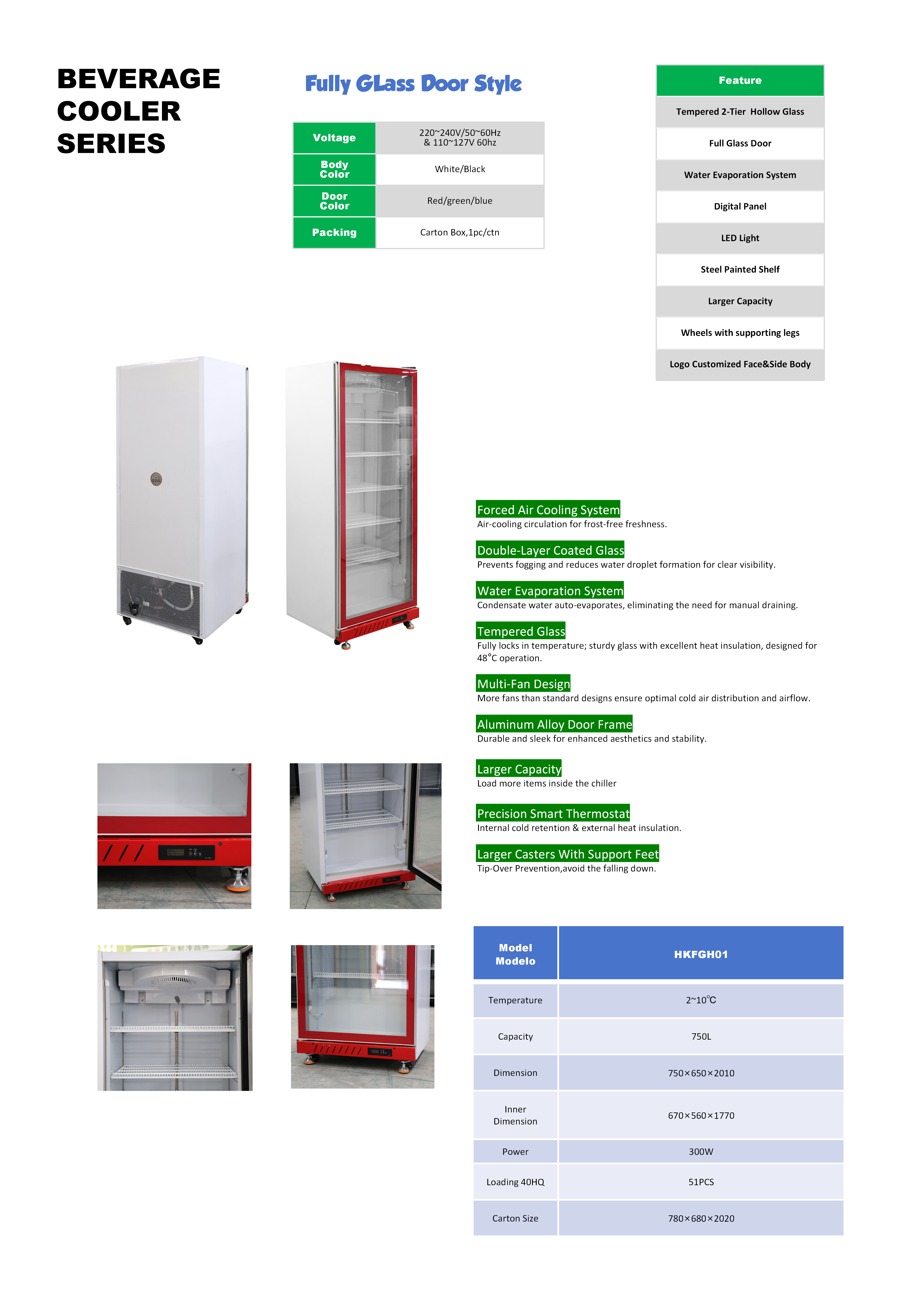 Commercial Refrigerator 0727_15